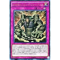 Amazon.co.jp: 遊戯王 MVP1-JP031 《光の護封霊剣》 KCウルトラレア