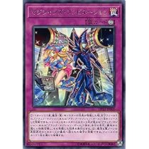 Amazon.co.jp: 遊戯王 DP23-JP005 マジシャンズ・コンビネーション
