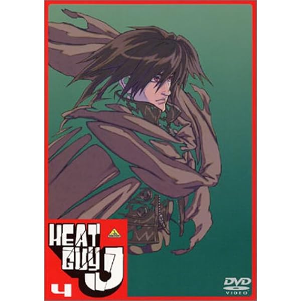 Amazon.co.jp: HEAT GUY J ヒートガイジェイ 全13巻セット [マーケット