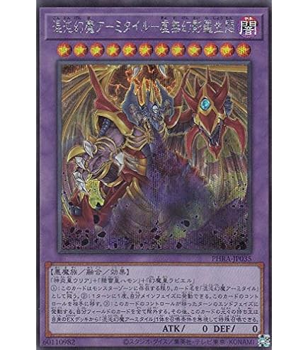 遊戯王 PSA9 完美品 シークレット カクリヨノチザクラ 鑑定品 RC03