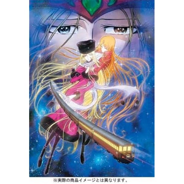 Amazon.co.jp: メーテルレジェンド 交響詩 宿命 [DVD] : 雪野五月
