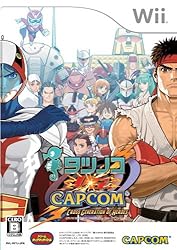 タツノコ VS. CAPCOM クロスジェネレーションオブヒーローズ - 格ゲー