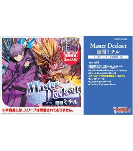 Amazon.co.jp: ヴァンガード DZ-BT10/005 魔宝竜 ジオルドラール (RRR