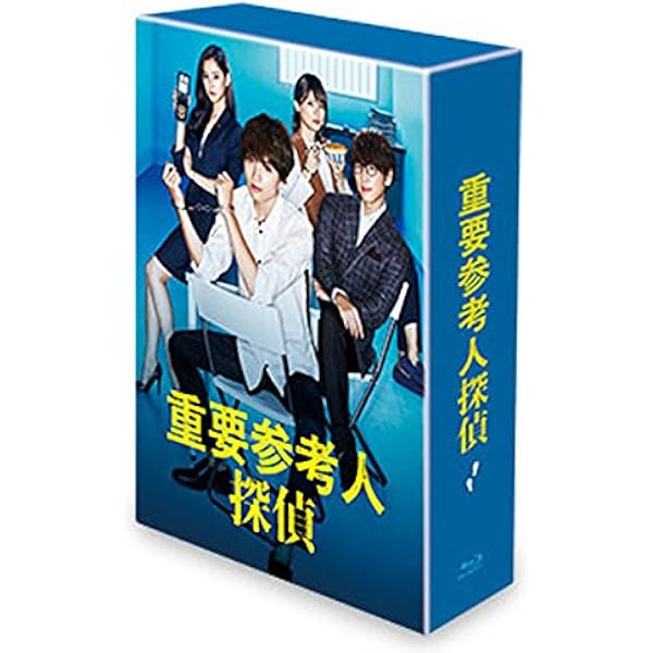 Amazon.co.jp: 青春探偵ハルヤ Blu-ray BOX : 玉森裕太, 新川優愛