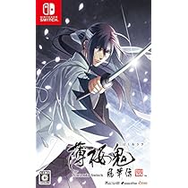 Amazon.co.jp: 薄桜鬼 真改 風華伝 for Nintendo Switch : ゲーム