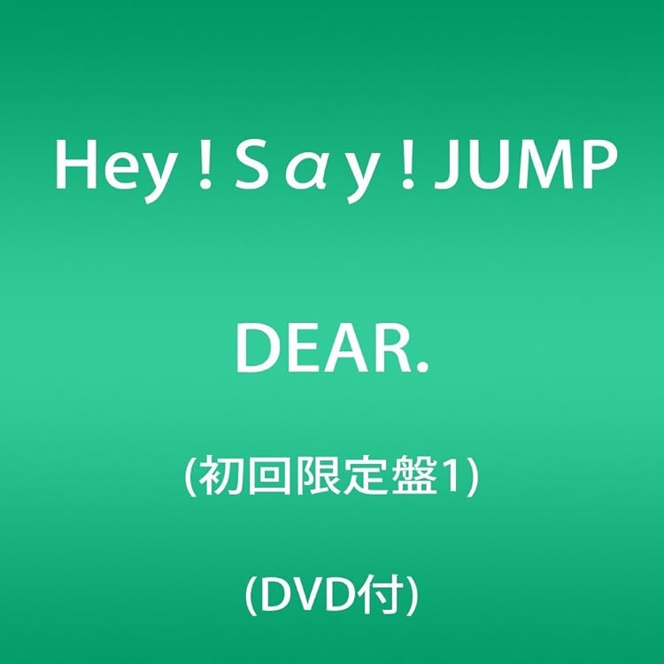 Amazon.co.jp: JUMP NO.1 【初回限定盤】 - Hey!Say!JUMP: ミュージック