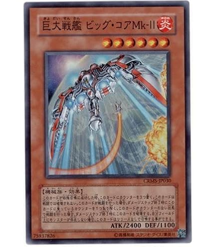 Amazon.co.jp: 遊戯王 STBL-JP022-SR 《カラクリ忍者 参参九》 Super