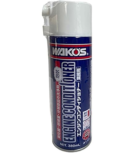 Amazon | ワコーズ TV-C スロットルバルブクリーナーA110 専用ブラシ