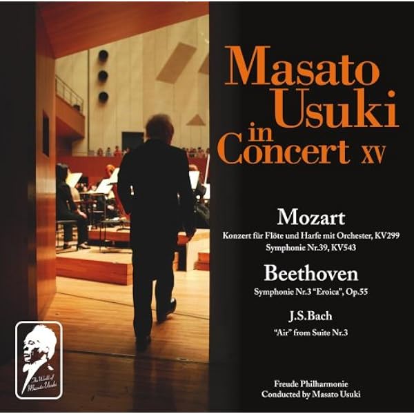 Amazon.co.jp: 宇宿允人の世界27: ミュージック