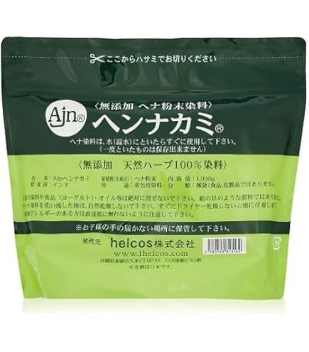 Amazon.co.jp: helcos ヒルコス インディゴ ヘナ大容量 アイナカミ