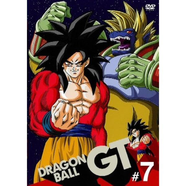 Amazon.co.jp: DRAGON BALL GT #8 [DVD] : 野沢雅子, 皆口裕子, 草尾毅