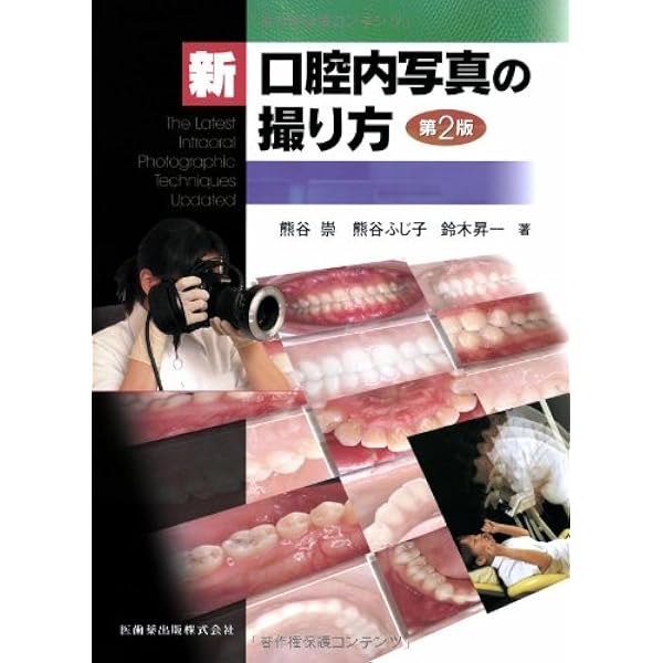 普及版クリニカルカリオロジー | 熊谷 崇 |本 | 通販 | Amazon