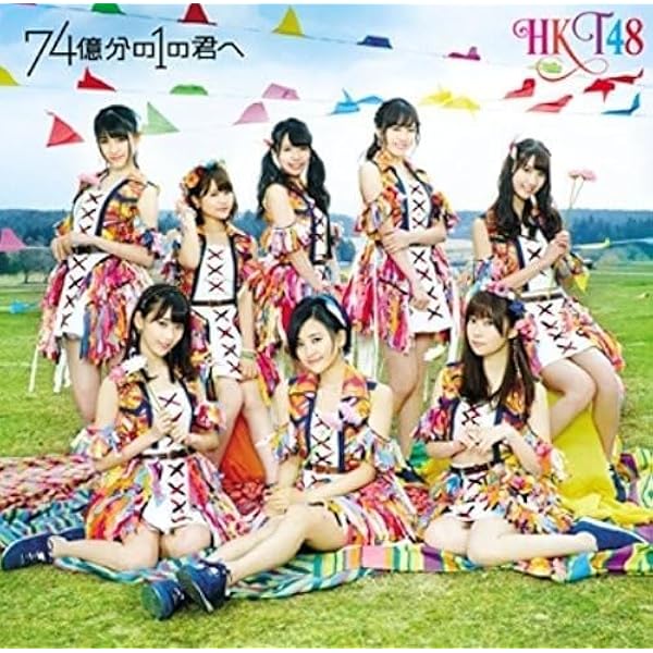 Amazon.co.jp: バグっていいじゃん(TYPE-A)(DVD付): ミュージック