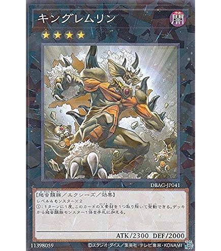 Amazon.co.jp: 御影志士 シークレットレア 遊戯王 カオス・インパクト