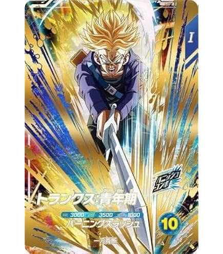 Amazon.co.jp: スーパーダイバーズ SDV3-029 GDR トランクス：青年期