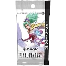 Amazon.co.jp: 『マ ジック：ザ・ギャザ リングーーFINAL FANTASY