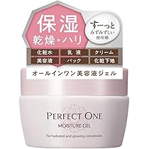 Amazon.co.jp: PERFECT ONE パーフェクトワン オールインワンジェル