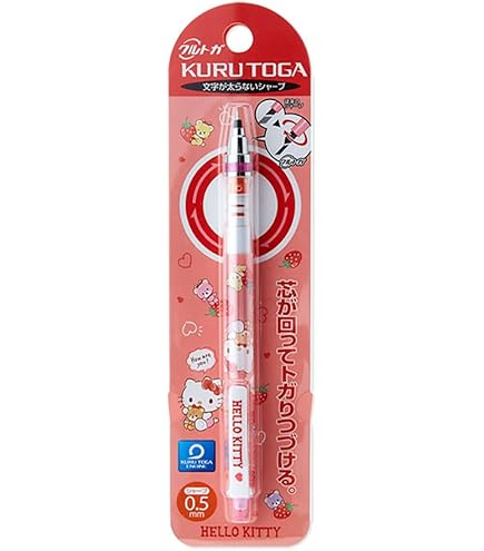 Amazon.co.jp: ゼブラ 蛍光ペン マイルドライナー ハローキティ 50周年