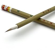 Amazon.co.jp: 大玄堂 書道筆 小筆 細筆「選毫円健」 上海工芸 火炬牌