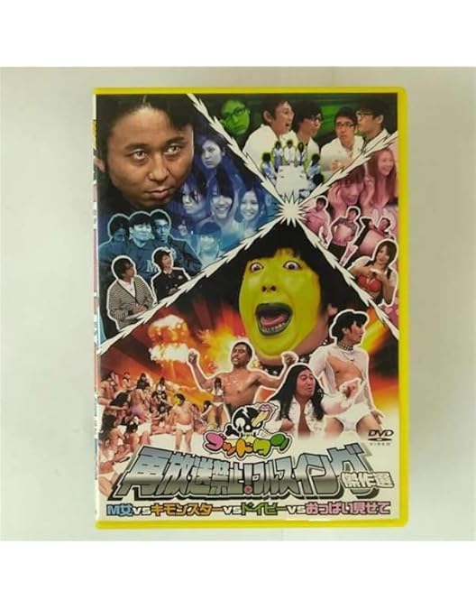 Amazon.co.jp: ゴッドタン 第7弾: 衝撃のモンスター傑作選 [DVD