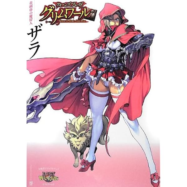 麗 誉アートワークス | 誉 |本 | 通販 | Amazon