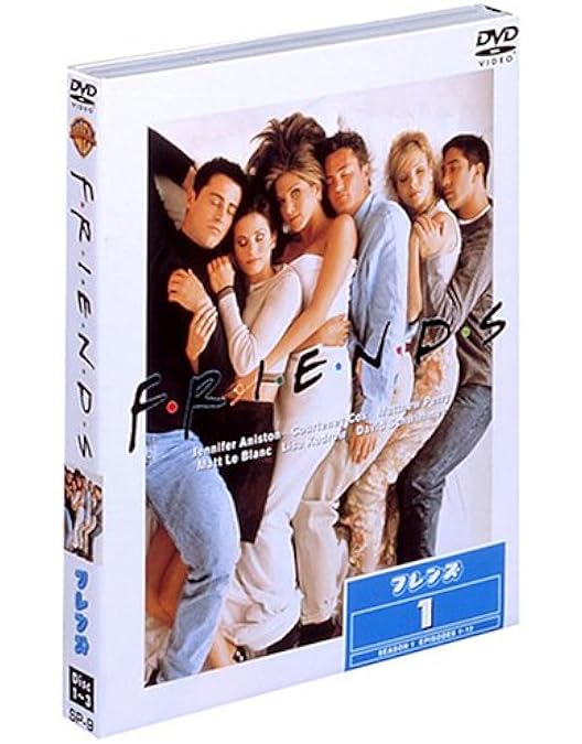 Amazon.co.jp: フレンズ DVD全巻セット(60枚組) : ジェニファー