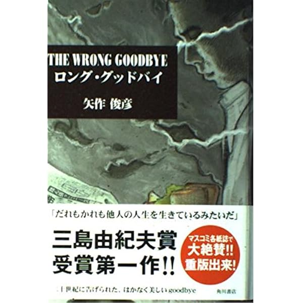 Amazon.co.jp: フィルムノワール/黒色影片 : 矢作 俊彦: 本
