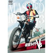 Amazon.co.jp: 仮面ライダーV3 VOL.8 [DVD] : 特撮(映像), 宮内洋