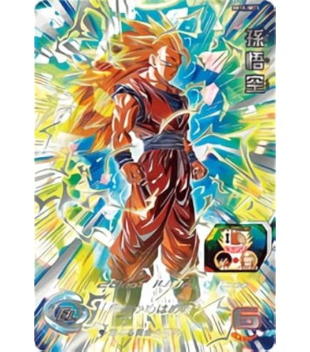 ドラゴンボールヒーローズmm3-071孫悟空 MM3-071 未開封