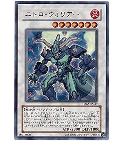 Amazon.co.jp: 遊戯王 英語 XX－セイバー エマーズブレイド