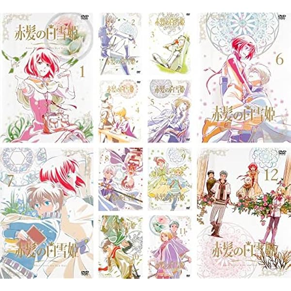Amazon.co.jp: 赤髪の白雪姫 Vol.12 【DVD】 : 早見沙織, 逢坂良太