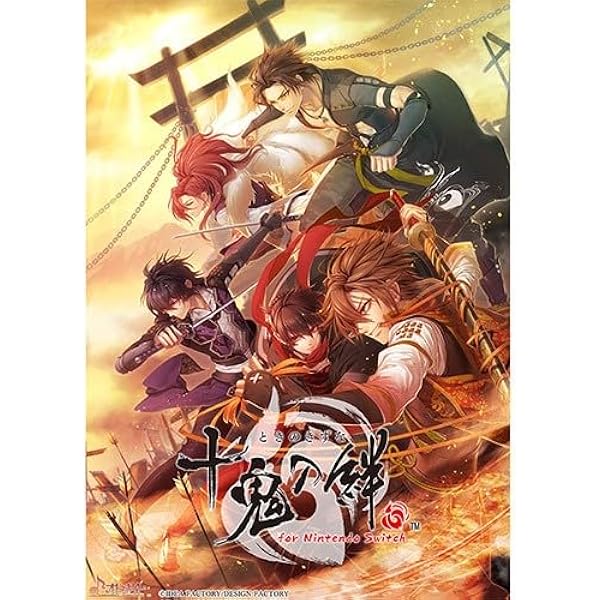 Amazon.co.jp: 【Amazon.co.jpエビテン限定】勿ノ怪契リ 通常版