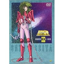 Amazon.co.jp: 聖闘士星矢 DVD-BOX 2 ドラゴンBOX : 古谷徹, 鈴置洋孝