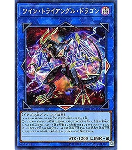 Amazon.co.jp: 遊戯王/フレッシュマドルチェ・シスタルト