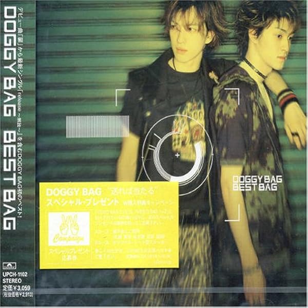 Amazon.co.jp: DOGGY BAG 1: ミュージック