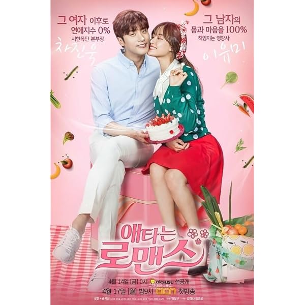 Amazon.co.jp: 韓国ドラマ じれったいロマンス 全話 DVD : パソコン