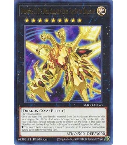 Amazon.co.jp: No.107:ギャラクシーアイズ タキオンドラゴン - MAGO