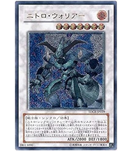 Amazon.co.jp: 遊戯王 TSHD-JP040-UL 《ブラックフェザー・ドラゴン