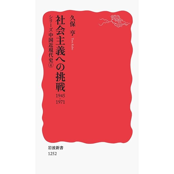 超帝国主義国家アメリカの内幕 | マイケル ハドソン, Hudson,Michael