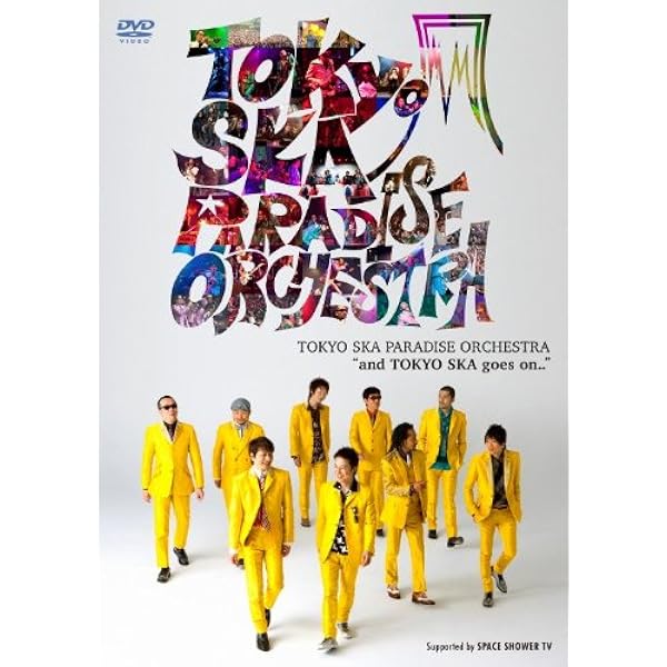 Amazon.co.jp: DOWN BEAT SELECTOR [DVD] : 東京スカパラダイス