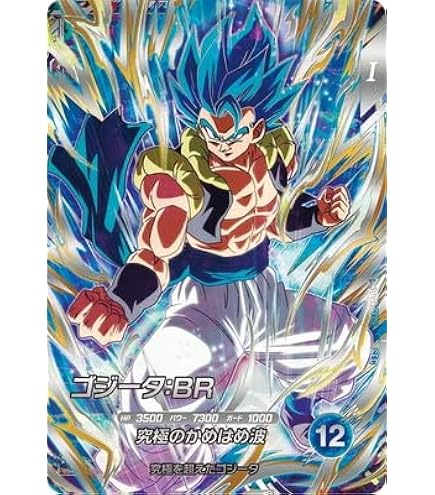 Amazon.co.jp: 【パラレル】 ドラゴンボールスーパーダイバーズ SDV7