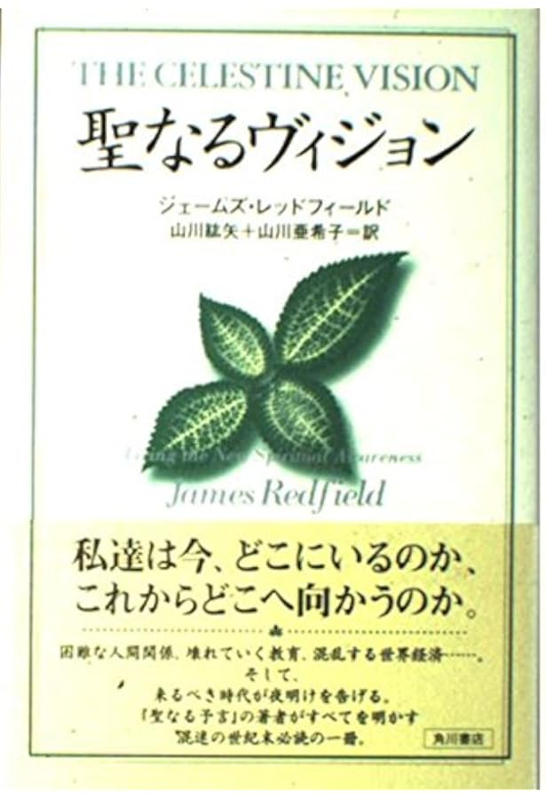 Amazon.co.jp: エコロジカル・ダイエット: 生きのびるための食事法