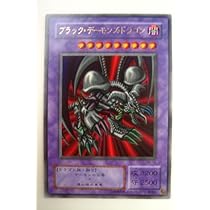 Amazon.co.jp: 遊戯王OCG ブラック・デーモンズ・ドラゴン ウルトラ