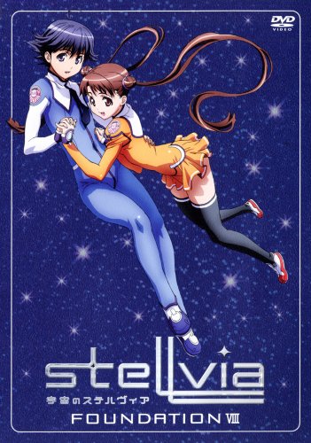 宇宙のステルヴィア FOUNDATION 8 | 水島大宙 | オリコンニュース