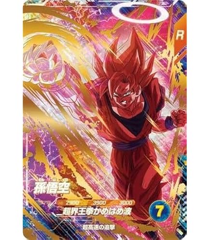 Amazon.co.jp: ドラゴンボールスーパーダイバーズ SDV6-040 ゴテンクス
