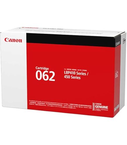 Amazon.co.jp: Canon トナーカートリッジ042H CRG-042H 大容量