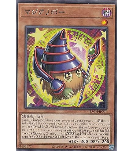 Amazon.co.jp: 遊戯王カード MP01-JP006 カオス・ソルジャー -開闢の