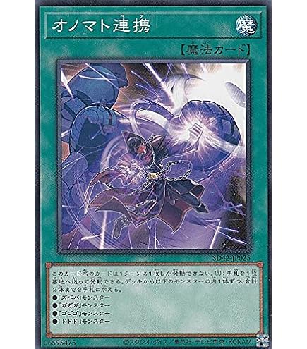 Amazon.co.jp: 遊戯王 SD42-JP019 増殖するG (日本語版 ノーマル