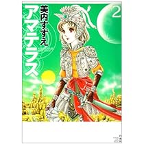 51azEJdis4L._AC_UL210_SR210,