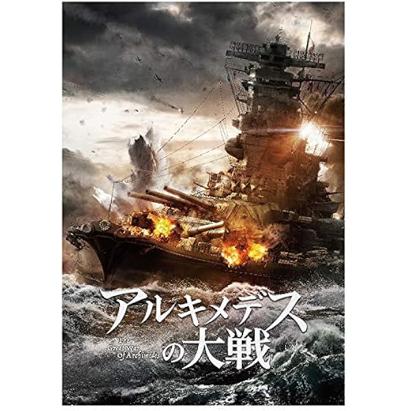 Amazon.co.jp: 永遠の0 豪華版(Blu-ray2枚組) 初回生産限定仕様 : 岡田